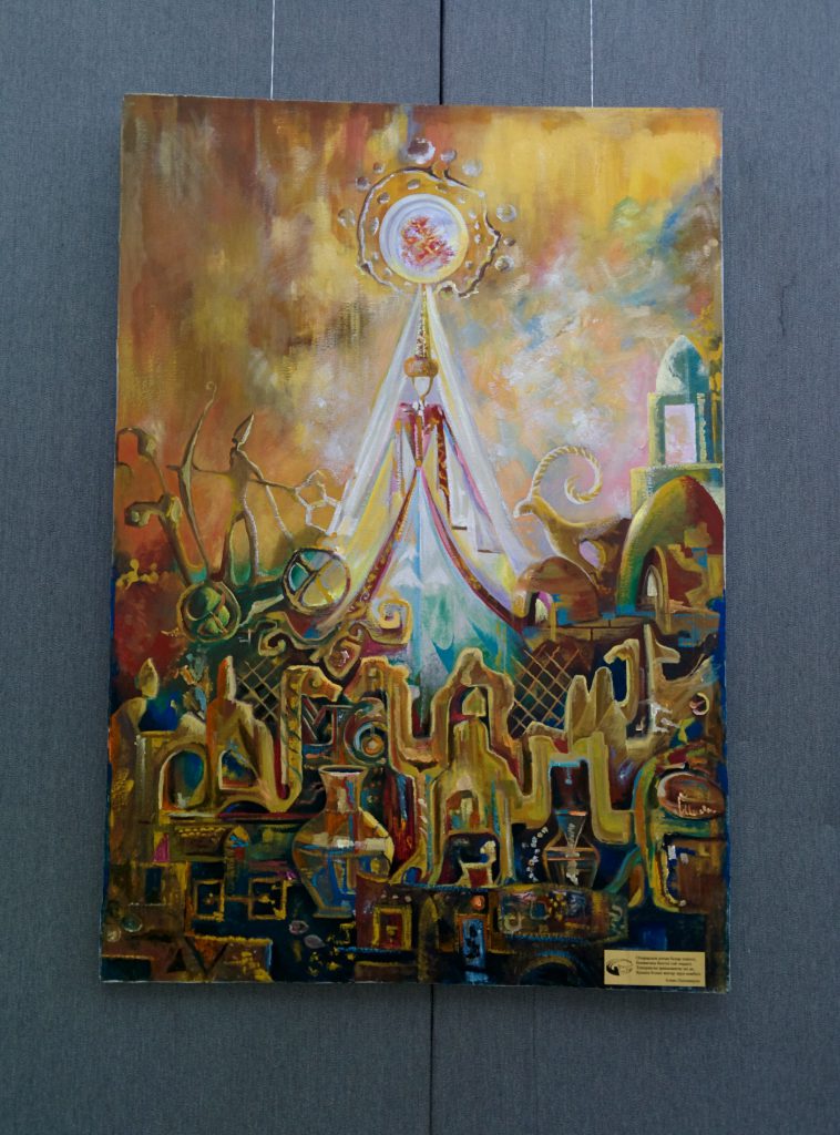 Info Shymkent - Museum of Fine Arts