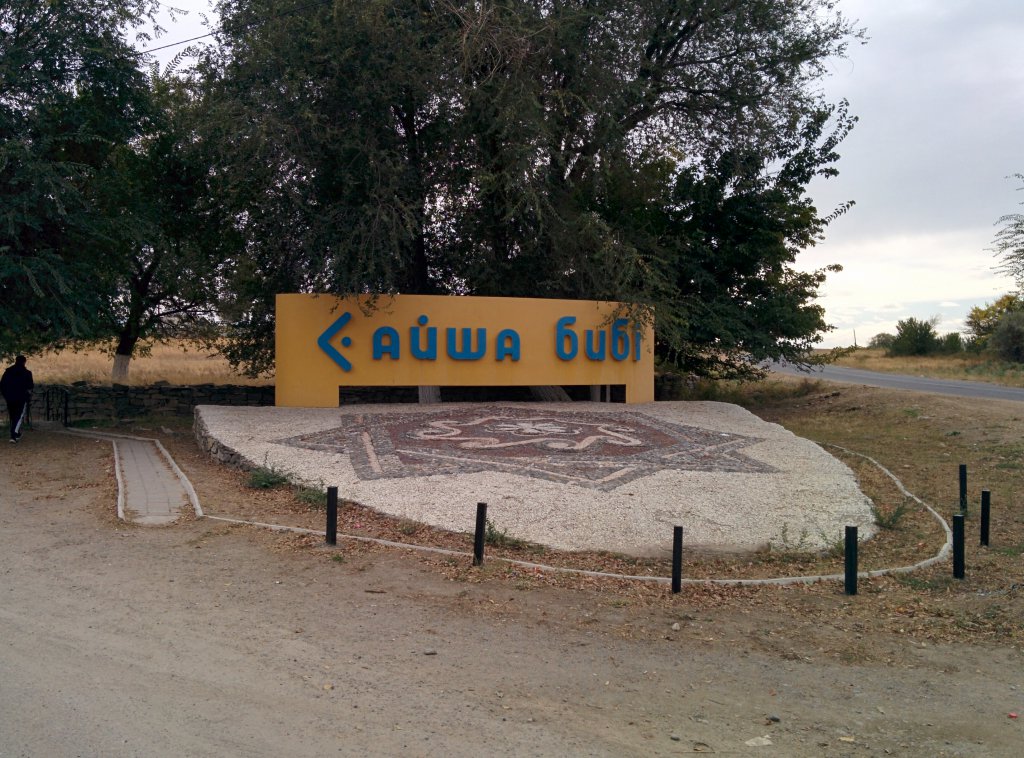 Info Shymkent - Sign to the Mausoleum near Taraz.