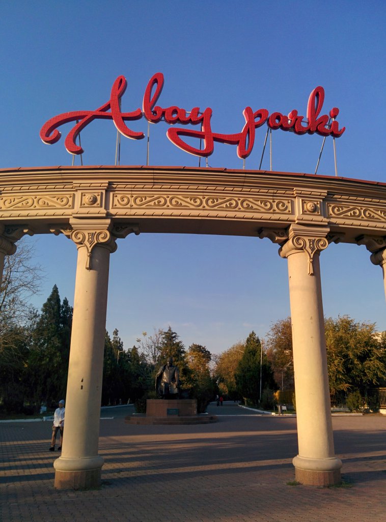 Info Shymkent - Abay Park South Entrance