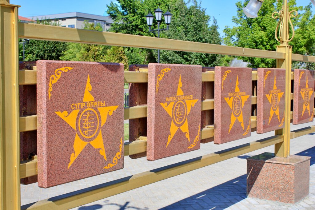 Info Shymkent - Walk of Fame in Park Shamshis World in Shymkent, Kazakhstan