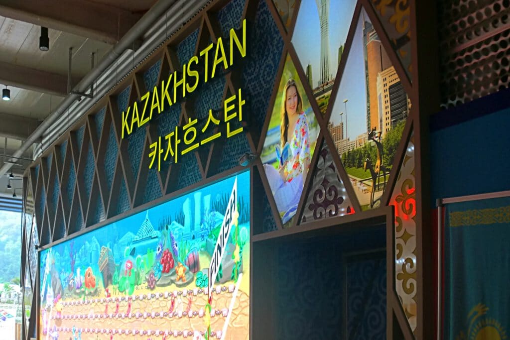 Info Shymkent - Expo 2012 - Kazakhstan's pavilion in Yeosu, Korea