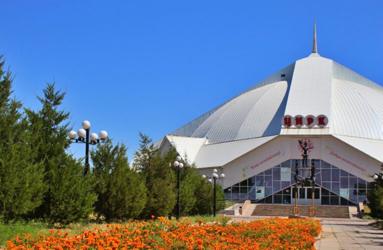Info Shymkent - Circus of Shymkent in Kazakhstan