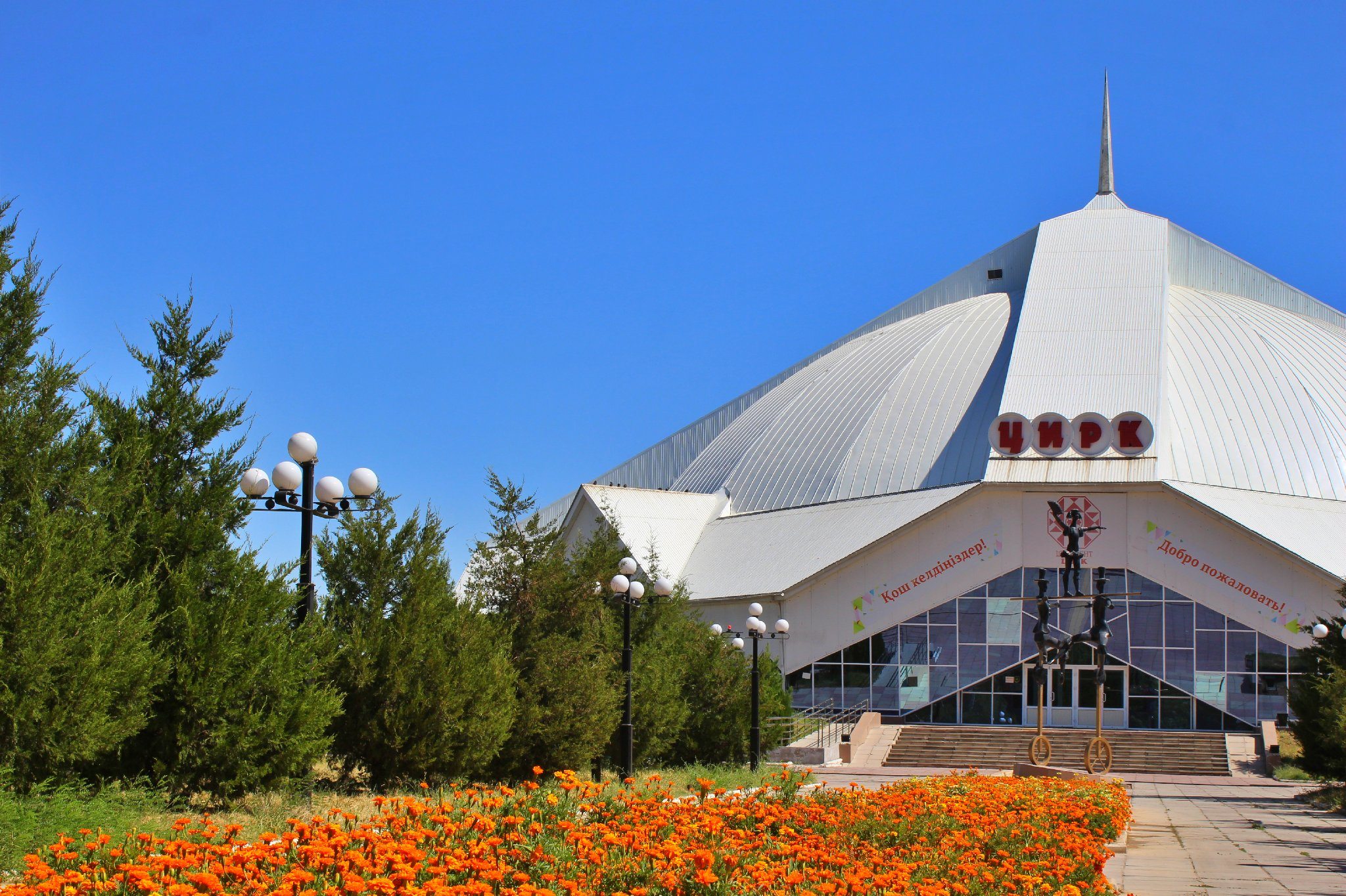 Info Shymkent - Circus of Shymkent in Kazakhstan