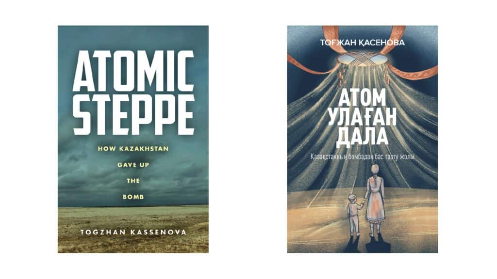 Info Shymkent - Book covers of Atomic Steppe in English and in Kazakh (Image: T. Kassenova)