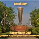 Info Shymkent - Kazakhstan is celebrating People's Unity Day on 1st of May