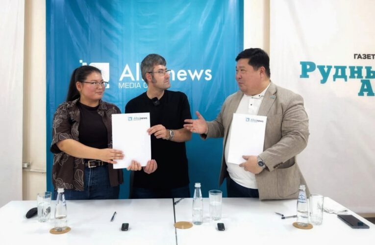Meet Our New Partner: Altai News
